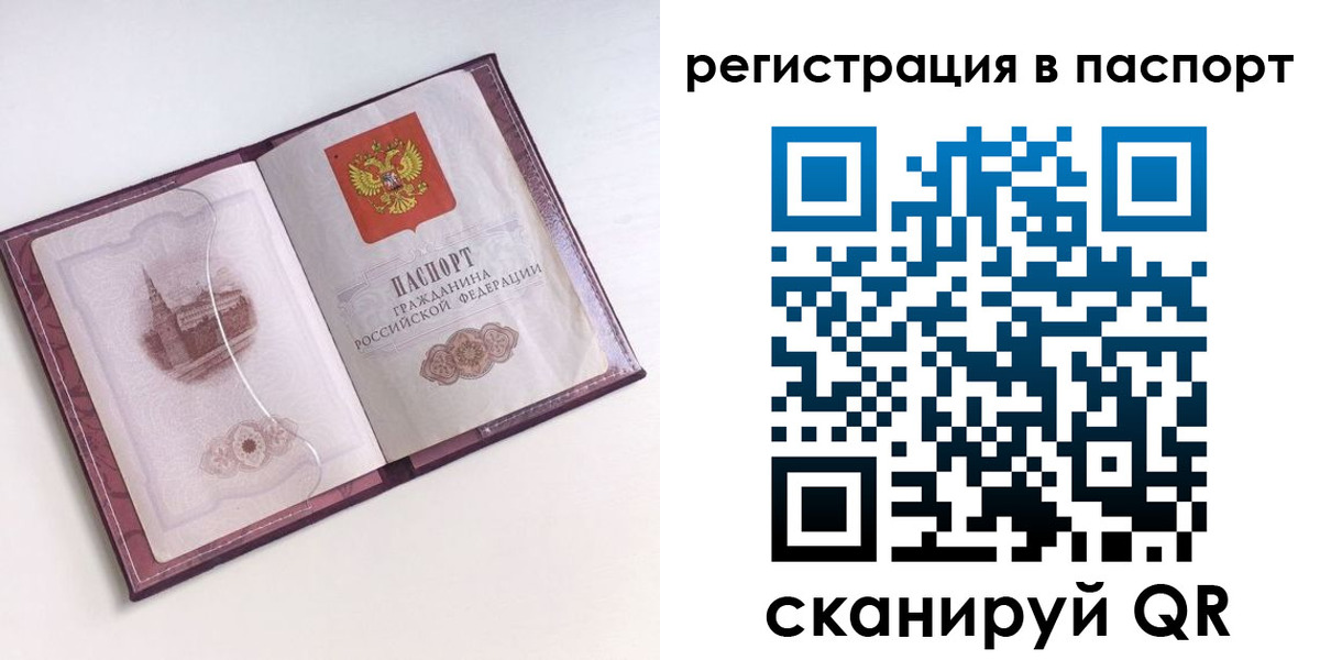 найти адрес прописки в Сураже